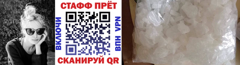 Виды наркоты Ясный Конопля Alpha PVP АМФ Мефедрон COCAIN ГАШ