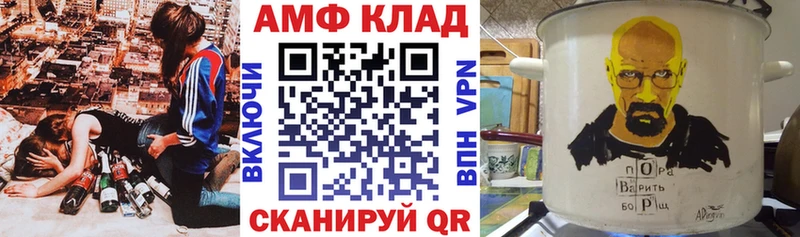 АМФЕТАМИН 98%  Ясный 