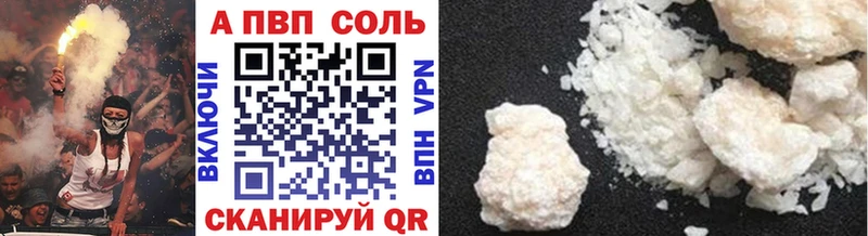 Alfa_PVP VHQ Ясный