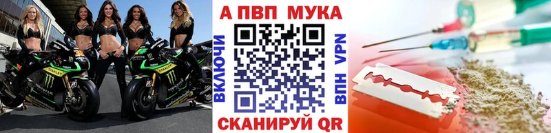 кракен сайт Ясный Alpha-PVP СК купить наркоту