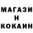 Метамфетамин винт Belouscrac 1