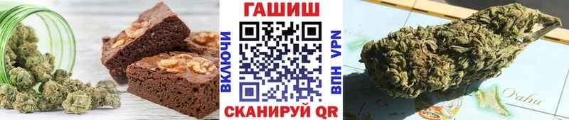 Еда ТГК марихуана  Ясный 
