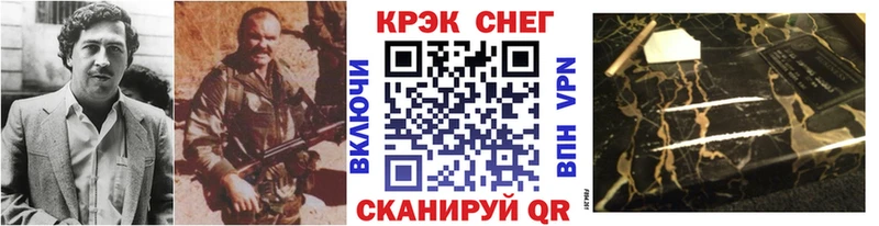 КОКАИН Перу  Ясный 