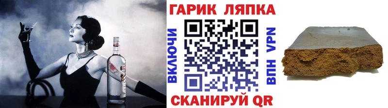 ГАШИШ индика сатива Ясный