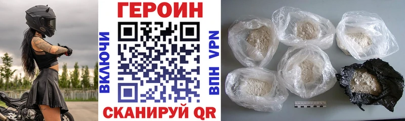 omg как зайти Ясный ГЕРОИН белый
