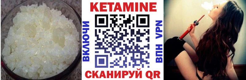 КЕТАМИН VHQ  мориарти Telegram  Ясный 