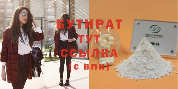MESCALINE Баксан