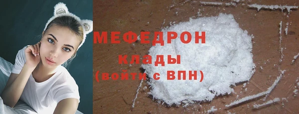 амфетамин Балабаново