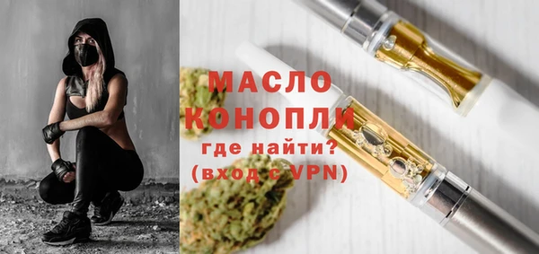 амфетамин Балабаново