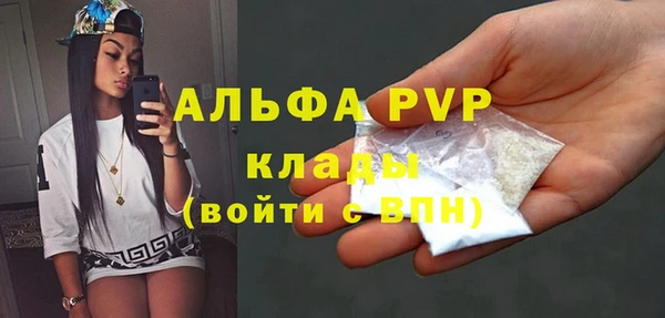 СК Балахна