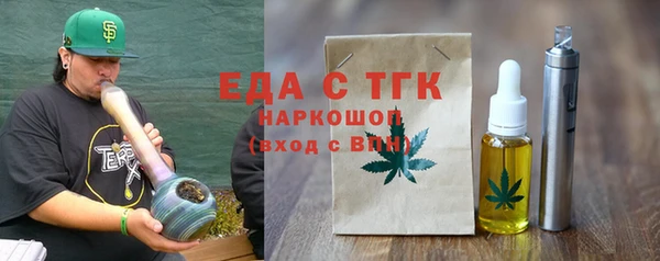 СК Балахна