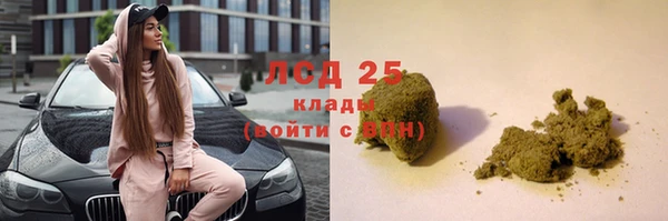 амфетамин Балабаново
