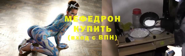 MESCALINE Баксан