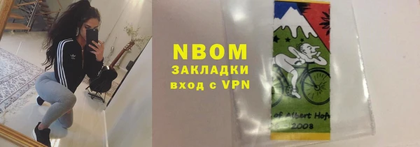СК Балахна