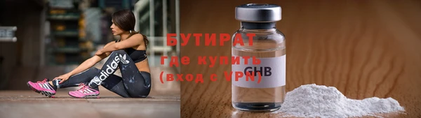 амфетамин Балабаново