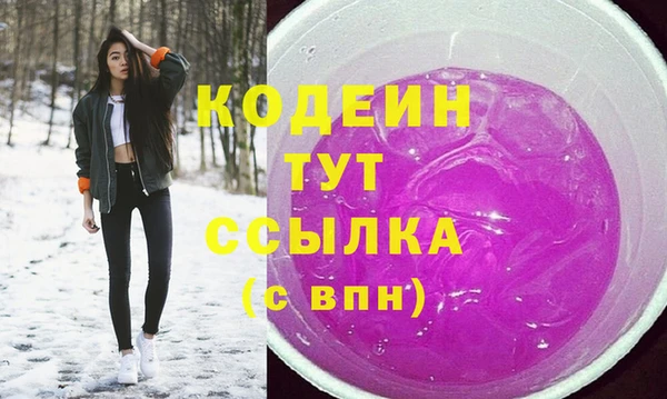MESCALINE Баксан
