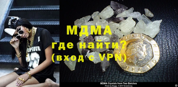 амфетамин Балабаново