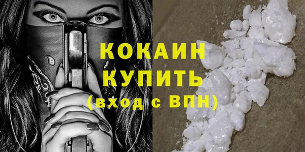 амфетамин Балабаново