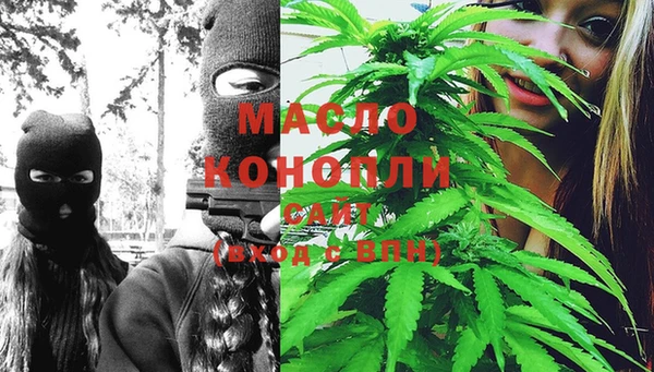 амфетамин Балабаново