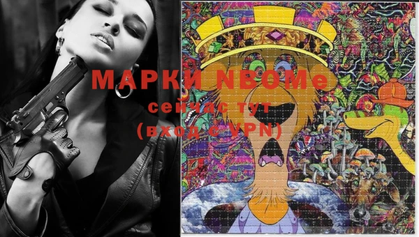 MESCALINE Баксан