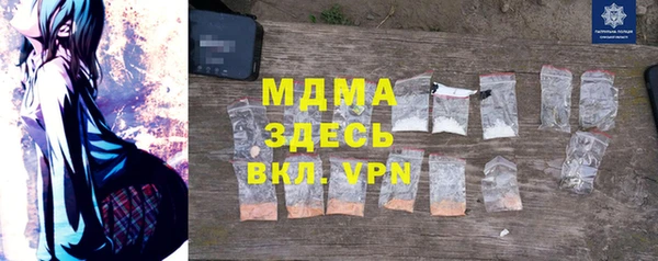 амфетамин Балабаново