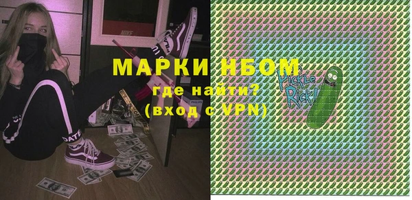MESCALINE Баксан