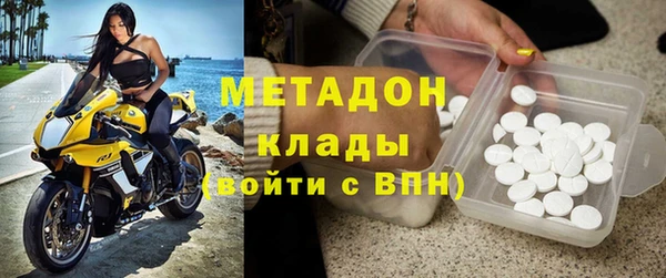 амфетамин Балабаново