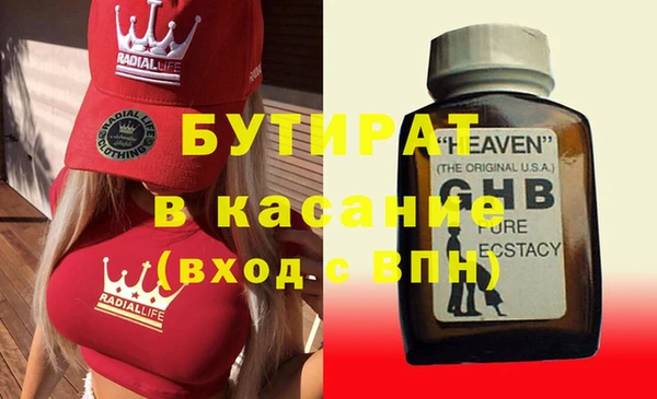 амфетамин Балабаново
