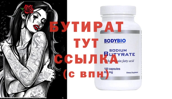 MESCALINE Баксан