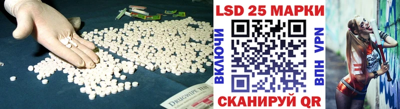 ЛСД экстази кислота  ОМГ ОМГ как войти  Ясный 