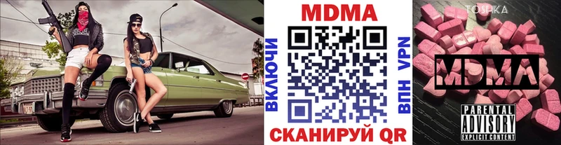 где продают наркотики  Ясный  МЕГА   MDMA VHQ 