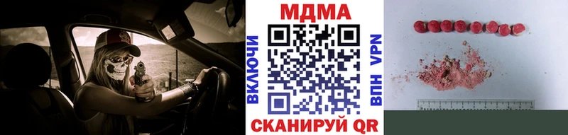 МДМА Molly Ясный
