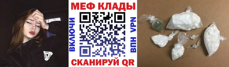 наркотики  Ясный  Мефедрон 4 MMC 