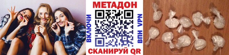 МЕТАДОН VHQ  kraken   Ясный 