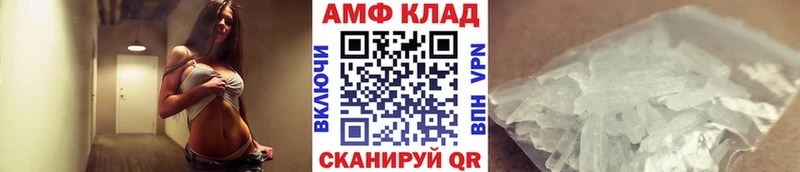 Первитин Methamphetamine  купить наркотики цена  Ясный 