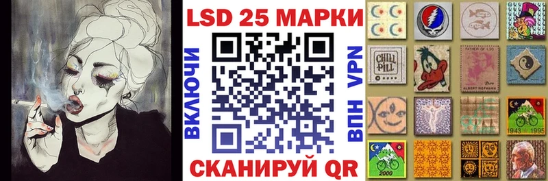 Наркотические марки 1500мкг  Ясный 